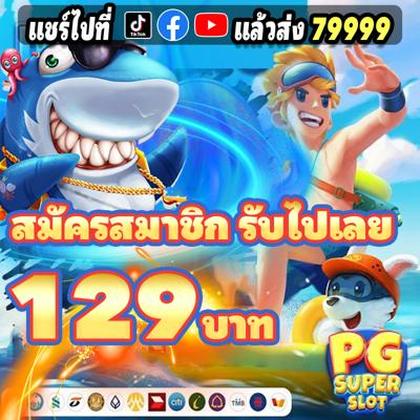 992BET