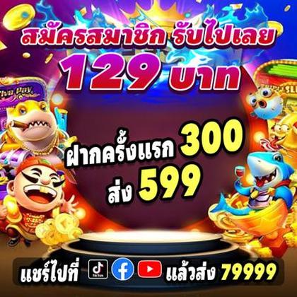 992BET