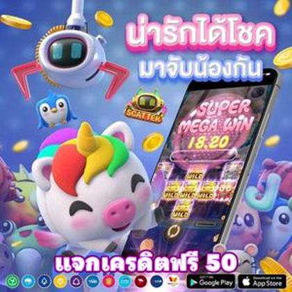 992BET