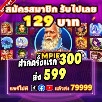 992BET