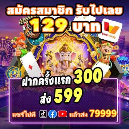 992BET