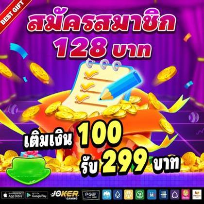 992BET