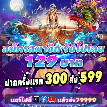 992BET