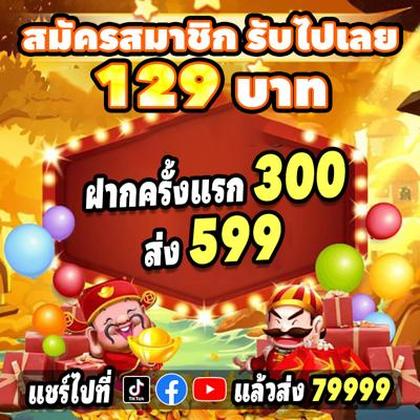 992BET
