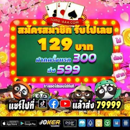 992BET
