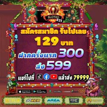 992BET